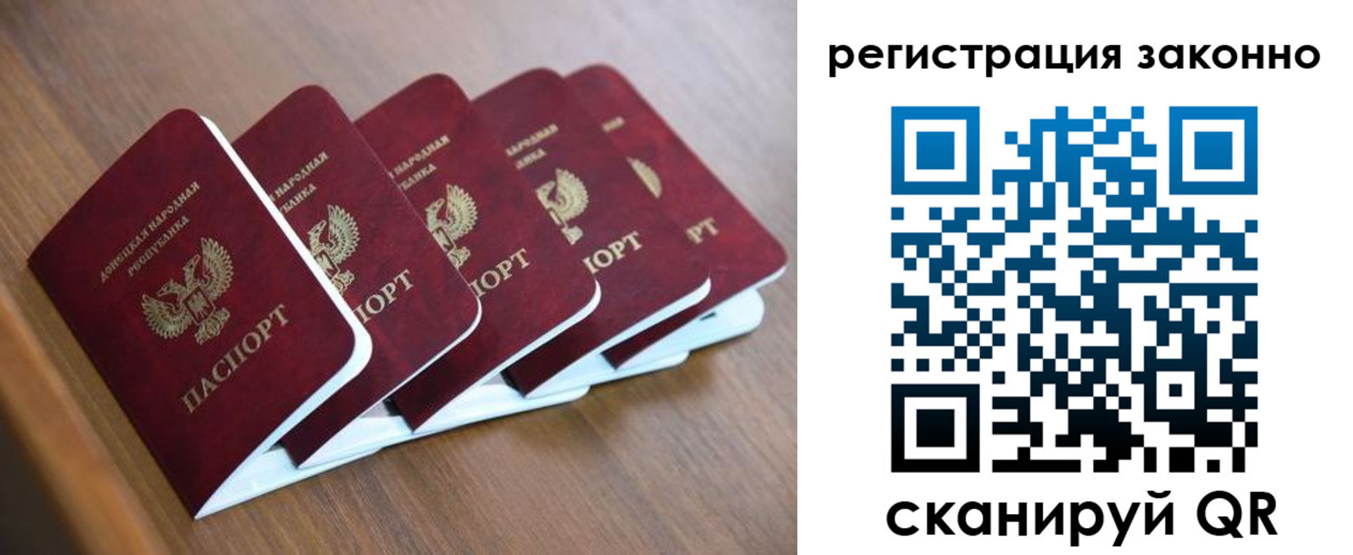 регистрация в Сергаче