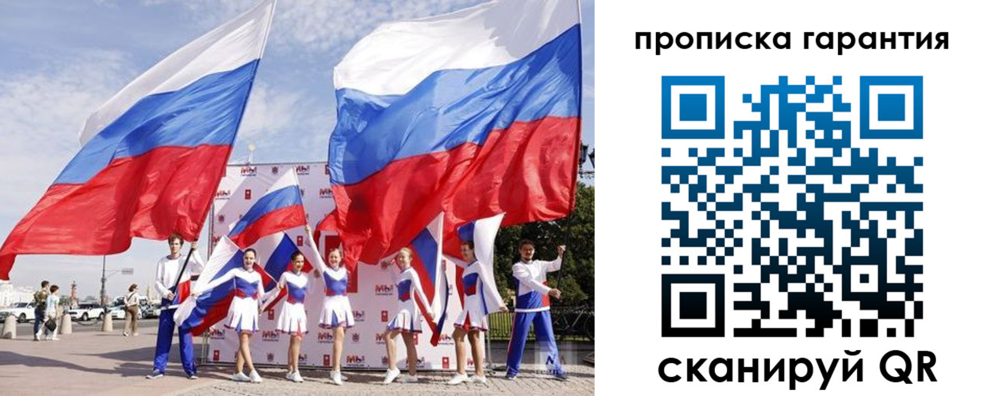 регистрация в Сергаче
