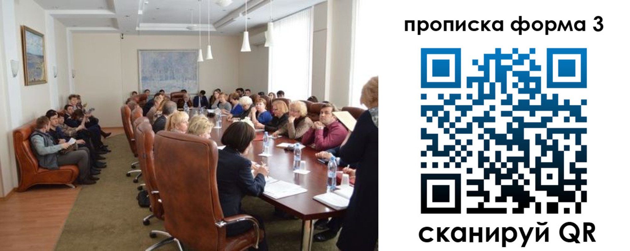 регистрация для школы в Сергаче