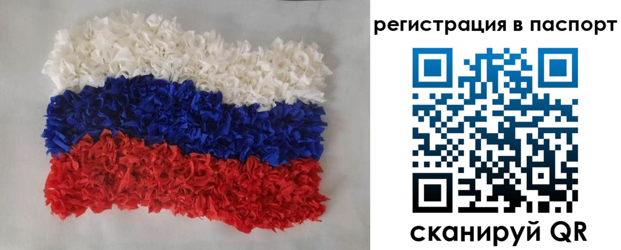 прописка регистрация в Сергаче