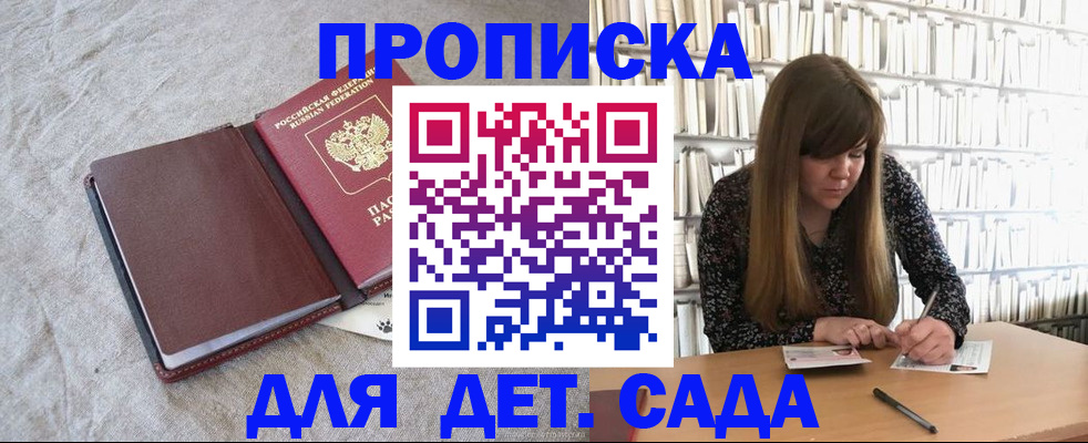 временная регистрация собственник в Сергаче