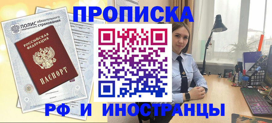 регистрация для школы в Сергаче