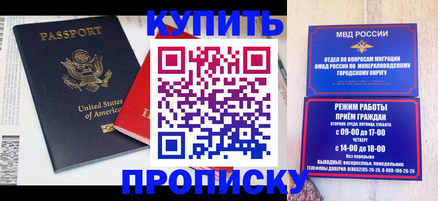 где прописаться в Сергаче