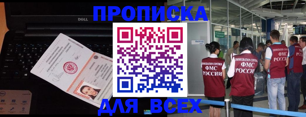 найти адрес прописки в Сергаче