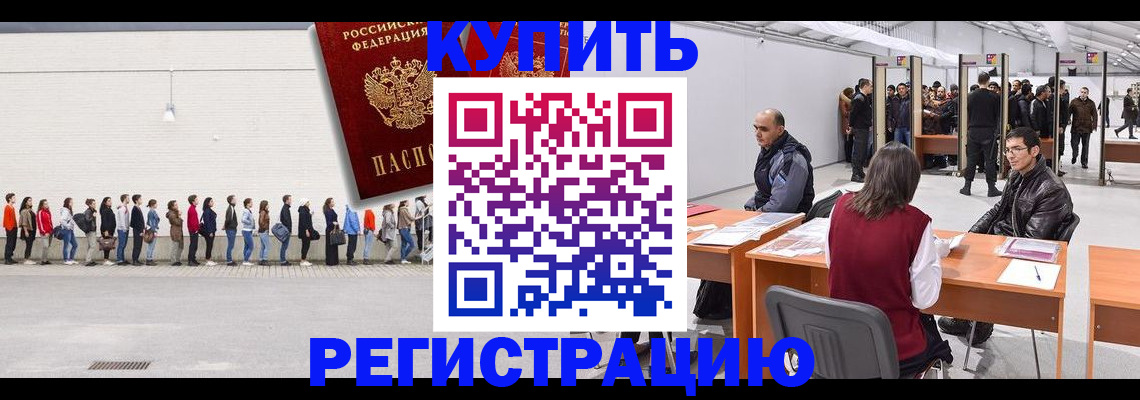 временная регистрация госуслуги в Сергаче