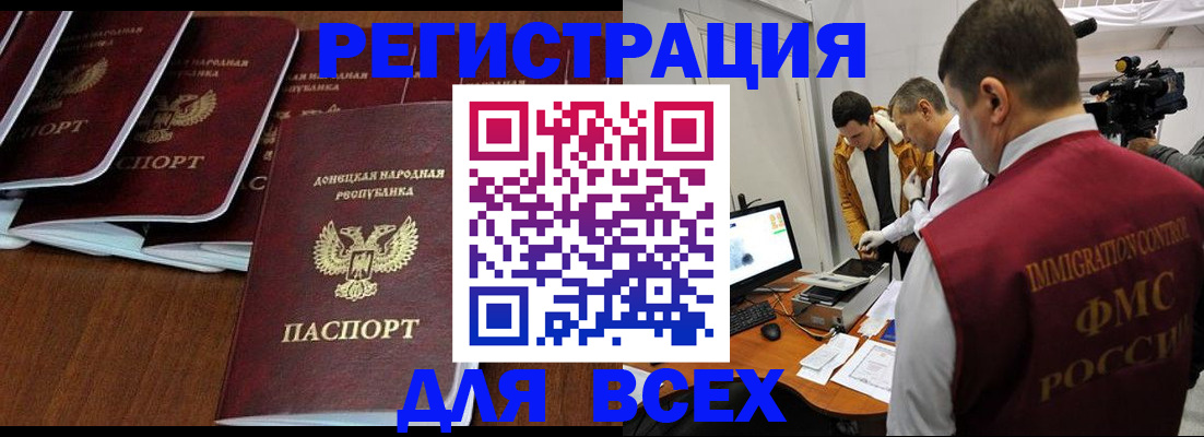 прописка в Сергаче